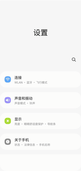 使用教程配图4