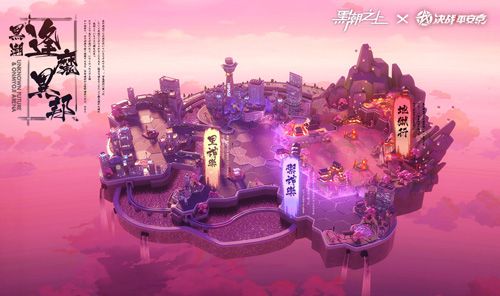 黑潮之上3