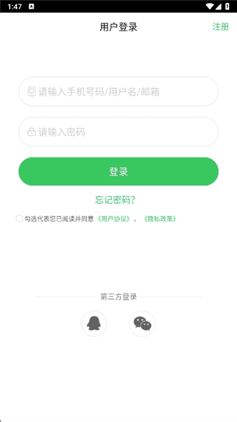 使用说明配图1