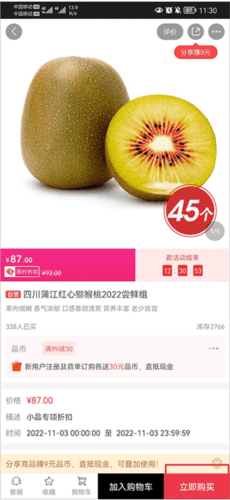 央广购物怎么开票1