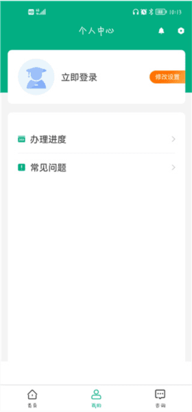 软件使用配图4