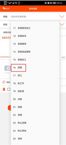 播报哥3