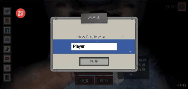 新手教程配图1