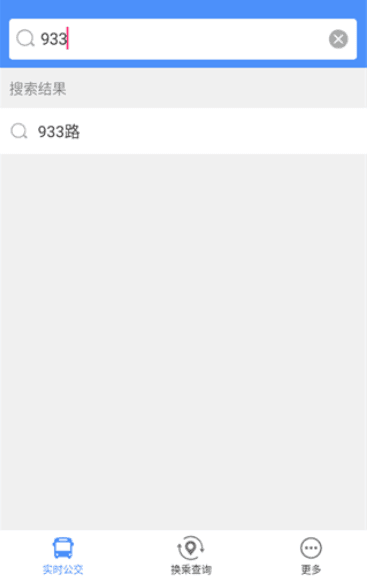 南阳码上行app最新版下载 南阳码上行app截图3
