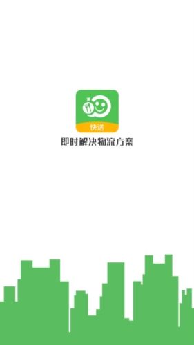 乐外卖快送APP1