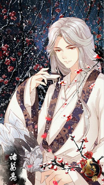 墨三国6