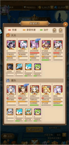 闪烁之光闪耀服6