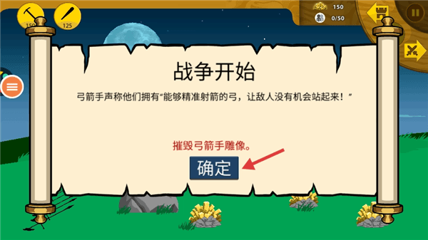 怎么玩配图4