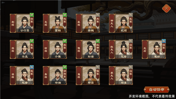 「封狼居胥」版本介绍配图6