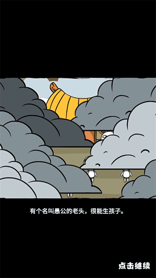 新手教程配图2