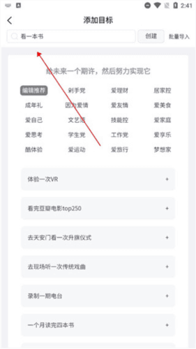 有爱清单图片4