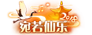 九州天空城3D图片7