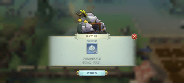 伊苏庄园玩法攻略配图4