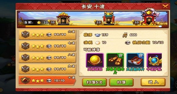 新手攻略配图2