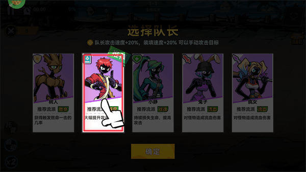 玩法攻略配图2