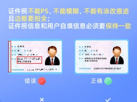 怎么注册配图3