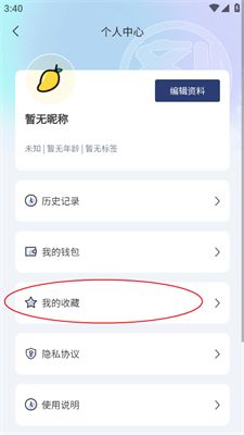 剂安安3