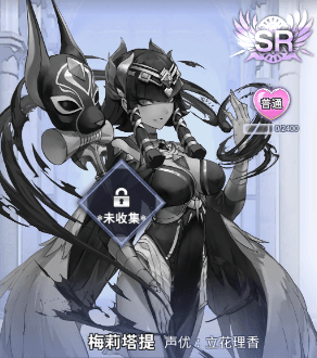 阿卡迪亚梅莉塔提怎么样