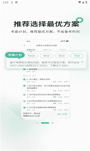 考霸岛图片4