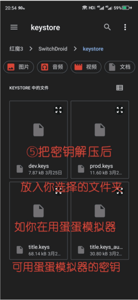 怎么用配图5