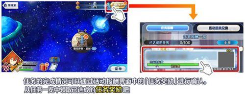 Fate/Grand Order7