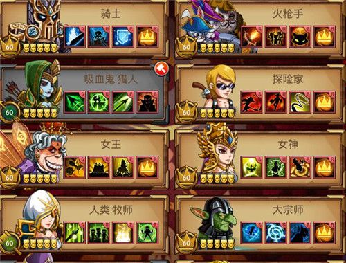 急速冲天3