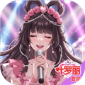 唱舞全明星手机版
