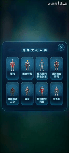 新手攻略配图4