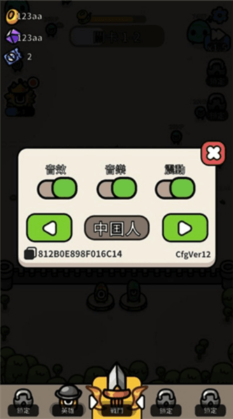 中文怎么设置配图2