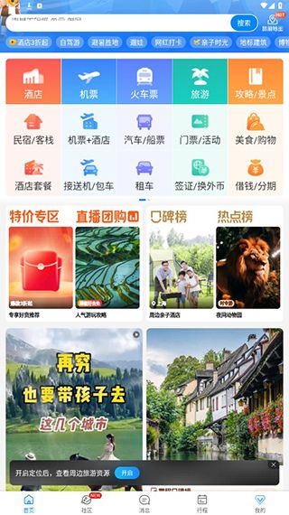 使用简介配图2