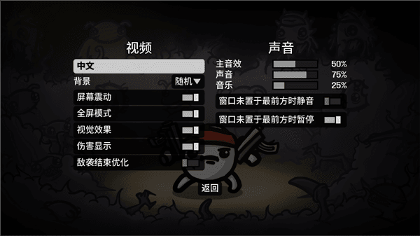 怎么切换中文配图4