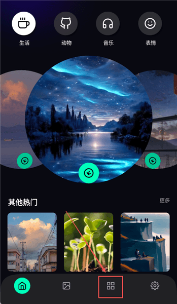 图片滤镜添加步骤配图1