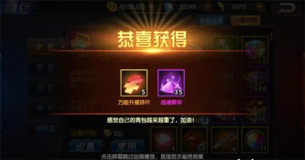拳皇98终极之战OL日服新手攻略配图1
