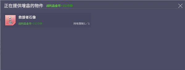 领地建设指南配图4