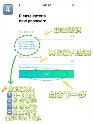 怎么注册配图4