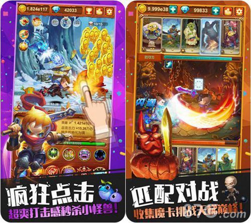 十万个大魔王ios上线宣传图2