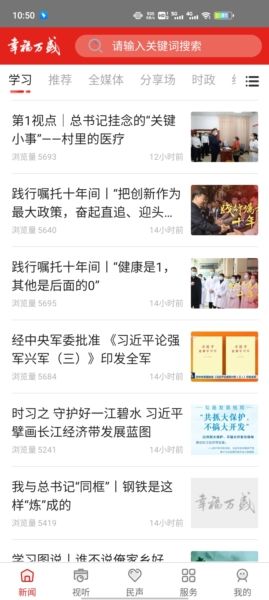 幸福万盛1