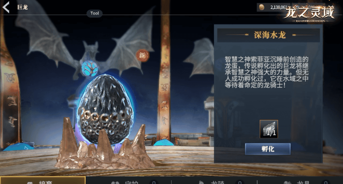 成为龙骑士!魔幻冒险MMORPG手游《龙之灵域》明日开启首测! 成为龙骑士!魔幻冒险MMORPG手游《龙之灵域》明日开启首测!