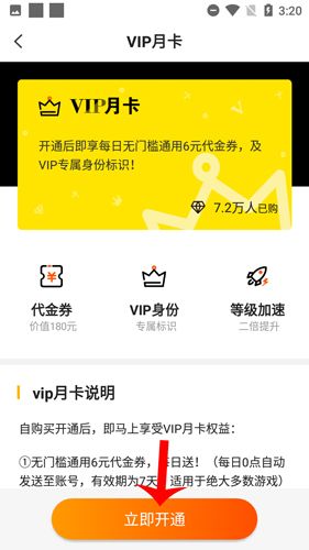 九妖游戏图片9