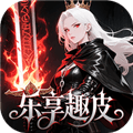 乐享趣皮app官方下载_乐享趣皮免费版下载 v6.8.1最新版