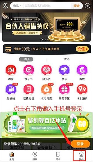购物卡怎么用配图1