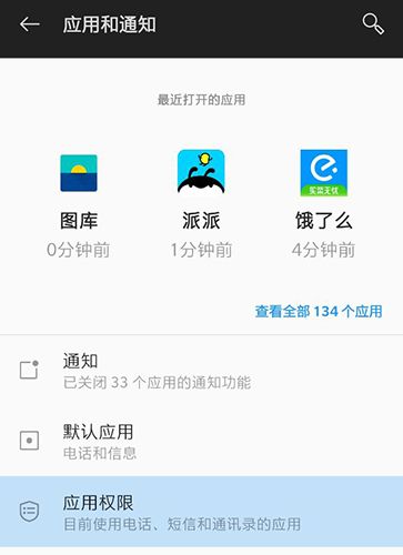 派派7