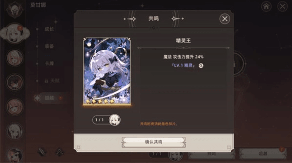 新手攻略配图4