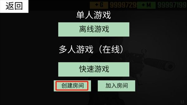 cqb射击代号腐烂怎么进行联机配图1
