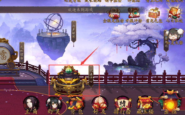 金库玩法攻略配图1
