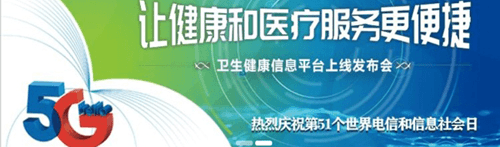 健康泰州app1
