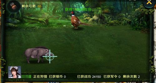 卧龙吟2