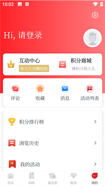 软件使用配图5