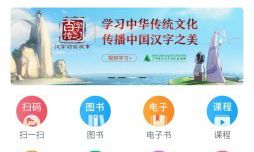 书天堂软件下载