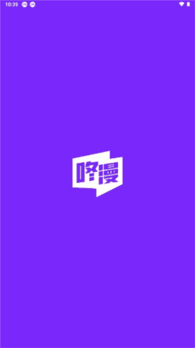 咚漫图片1